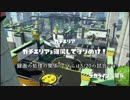 【スプラトゥーン】 完璧なカーボンローラーを目指して Part.1