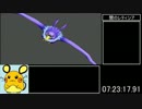 ３DS版DQ8　ゴスペルリングRTA　13：59：24　part12