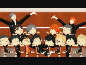 【MMDHQ!!】菅原さん日向くんと烏野メンバーで有頂天ビバーチェ