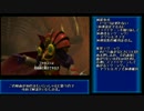 [F-ZERO GX]ストーリー第8話　Very Hard　攻略解説もどき
