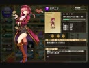 憎き害虫をコロコロするフラワーナイトガール　Part58