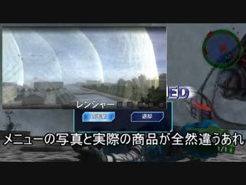 【地球防衛軍4.1】初見素人防衛譚 その75【ゆっくり実況】