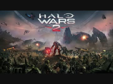 【Xboxone】 HALO WARS 2 決戦時BGM_256kbps 【Halowars2】