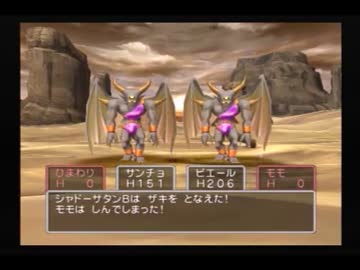 はじめてのDQ5を自由に楽しみながら実況プレイ　part39