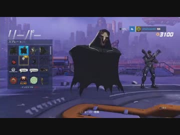 オーバーウォッチを赤裸々に実況せんとす　第22話