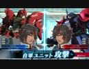 【GCB】援護防御を駆使した16分の泥試合