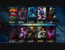 【LoL】脳汁ARAM17 pickアムム