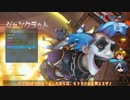 [ゆっくり実況]　JOverwatch　その6