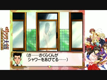 【訛り実況】 サクラ大戦　Vol：26 【Total：026】