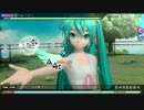 【PDAFT】from Y to Y (EXTRA EXTREME) 初音ミク・ホワイトワンピース