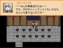 【END ROLL】プレイ動画　五日目　その４