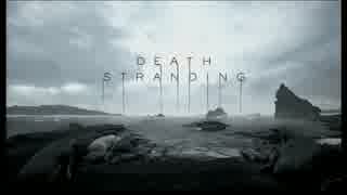 Death Stranding Trailer Song - Low Roar 