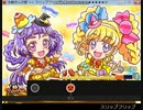 太鼓さん次郎創作譜面1108　スリップフリップ　BPM:143/ONI 9+
