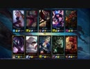 【LoL】脳汁ARAM19 pickジャンナ