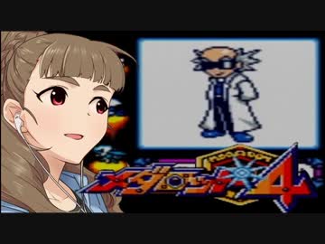 神谷奈緒のメダロット４ １４ロボロボメダル【メダリンク＋メダ検編】