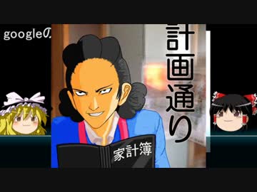 【ゆっくり雑学解説】vol.3「体が鉄でできている生物＋α」