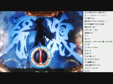 [2016.06.10]ひろくん 牙狼FINAL（5/9）