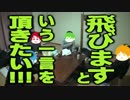 【旅動画】ぼくらは新世界で旅をする Part:9【中国拉麺編】