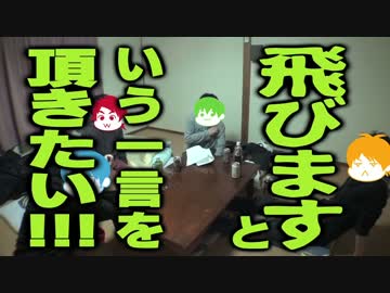 【旅動画】ぼくらは新世界で旅をする Part:9【中国拉麺編】