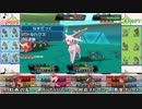 【ポケモンORAS】1から始める総合勢の道Part19【GSルールラスト！】