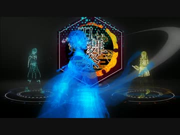 【刀剣乱舞】-刀舞祭-【第三弾PV動画】