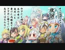 弱酸性ミリオンアーサー25、26、27、28、29話のEDを並べてみた。