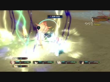 PS4版『テイルズ オブ ベルセリア』体験版プレイ動画【バトル篇】