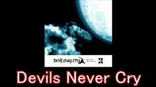 【PS2】Devil May Cry 3 Battle BGM Medley【CAPCOM】