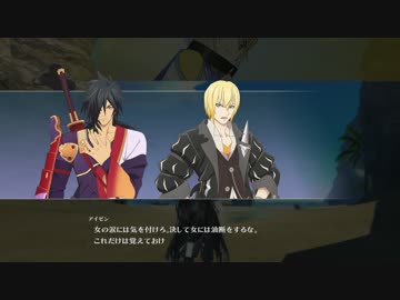 PS4版『テイルズ オブ ベルセリア』体験版プレイ動画【探索篇】