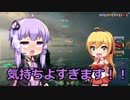 【WoWs】焼き加減はウエルダン part.10【出雲】【ゆかマキ実況】