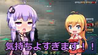 【WoWs】焼き加減はウエルダン part.10【出雲】【ゆかマキ実況】