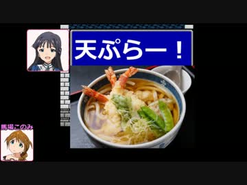 【ミリマス】このみさんのアダルティなFF2重装備プレイ.Part1【ゆっくり】