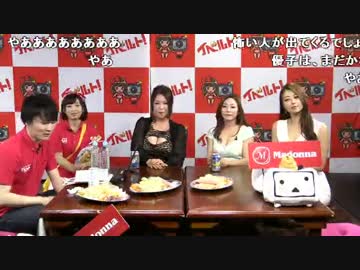 うんこちゃん『イベルトpresents!ナマイベルト!第12回生放送!』4/6