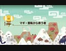 【MHX】　マギ･堕転から救う者　太刀　04'49"08
