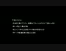 【Overwatch】色々ちょいネタ　その2