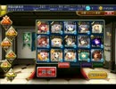 【千年戦争アイギス】轟雷のフールフールLv7 ★3 (覚醒王子)【魔神降臨】