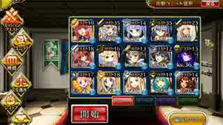 【千年戦争アイギス】轟雷のフールフールLv7 ★3 (覚醒王子)【魔神降臨】