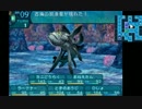 世界樹の迷宮3もやりたい人の実況プレイ Part35