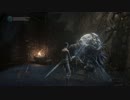 【ダークソウル３】所持金ゼロ円旅日記③【初見実況】