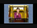 逆転裁判をなんとなく実況してみたPart2
