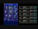 【FFRK】FF4凶++カルコブリーナ