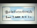 「僕は初音ミクとキスをした 」歌ってみた/つーくん
