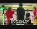 全国区デビュー青学生 齊藤美佳恵 & Ami indoor sports 愛好会が踊ってしまった