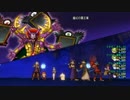 【DQX】魔幻の覇王軍 3獄 58秒