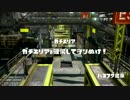 【スプラトゥーン】ダイナモン今日の初イカ19日目【実況】