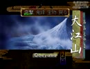 【実況】神様全員とムフフ♥２３【俺の屍を越えてゆけ】