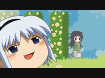 かわいいドット絵の奇妙な世界観『エインルート』を生首実況