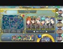 政剣マニフェスティア　異臣英雄伝　まつり級 配布SR・R+ 98028（仮）