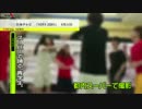 青山学院大学の学生　SEIYUでダンスした動画をツイッター投稿し大炎上