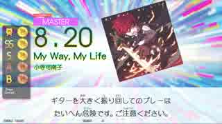 【GD Tri-Boost】My Way,My Life(MAS-G/B)